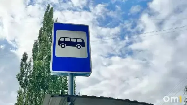 Горожане спросили в официальном сообществе города о судьбе маршрутов №28, №32 и №77; мэрия объяснила ситуацию.