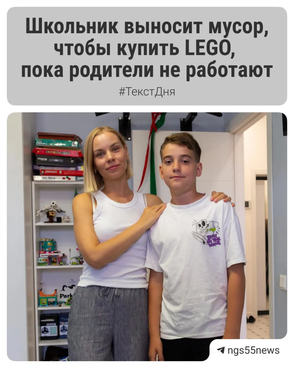 11-летний Савелий Эпов открыл собственный микробизнес без помощи родителей; офис — подъезды в Кузьминках, товар — чужие мусорные пакеты. В материале — откровение о детских амбициях и родительских страхах.