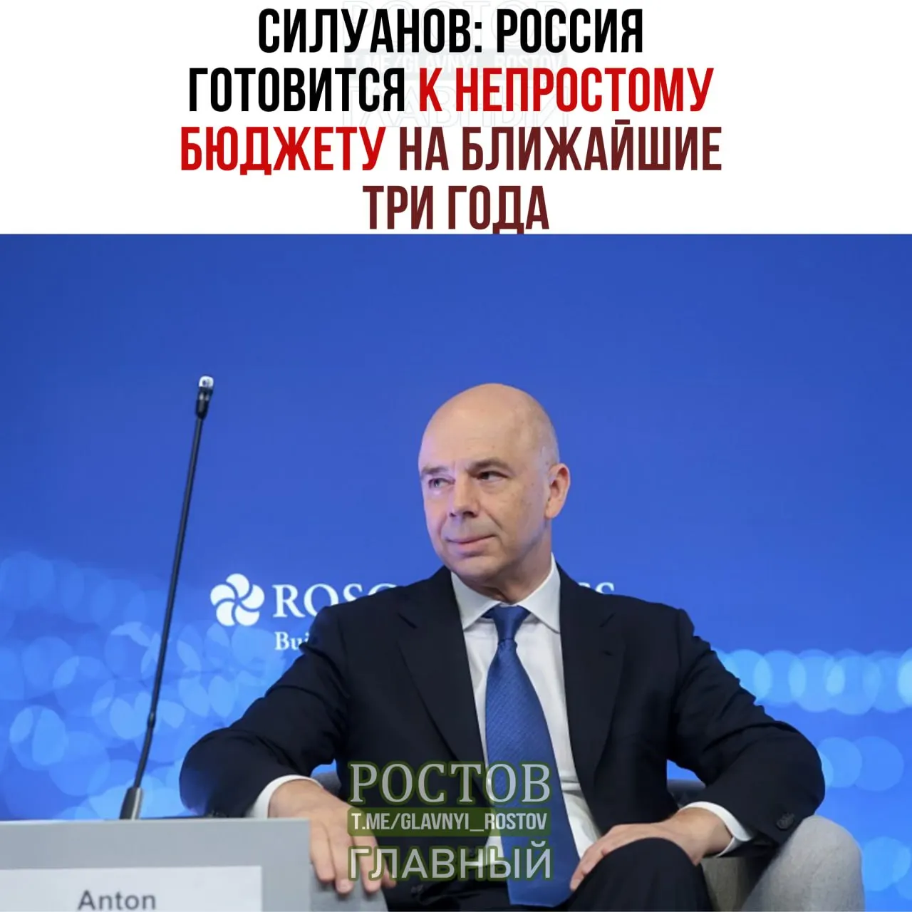 Ожидается дефицит бюджета около 2% ВВП к 2027 году; оборона и безопасность остаются приоритетами, власти обещают соблюсти социальные обязательства без влияния на повседневную жизнь граждан.