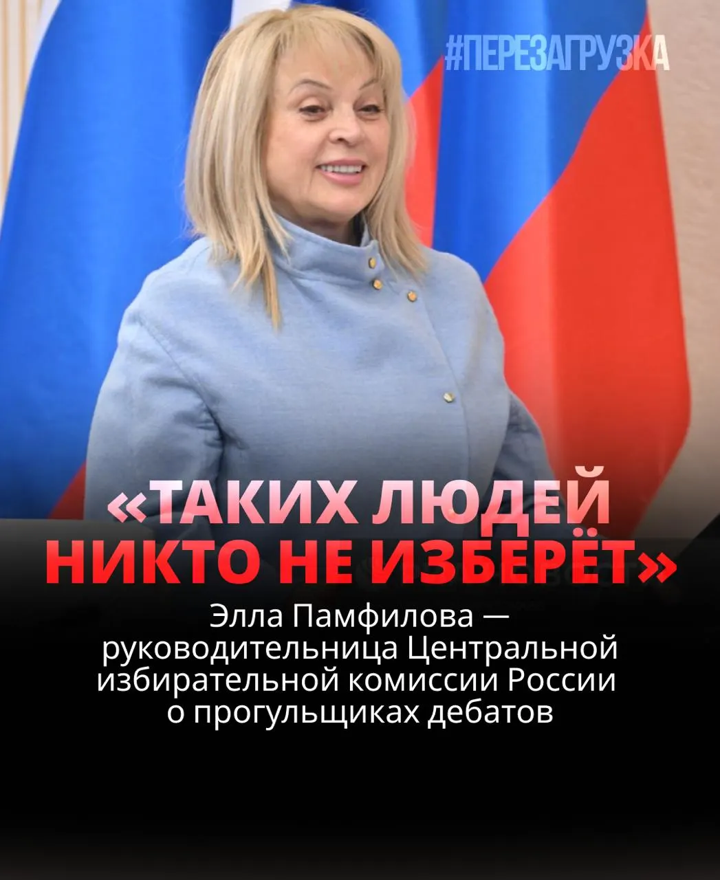 ЦИК напоминает: кандидаты, отказывающиеся от дебатов, рискуют проиграть; обсуждают идеальную модель выборов и призывают активнее участвовать избирателей.