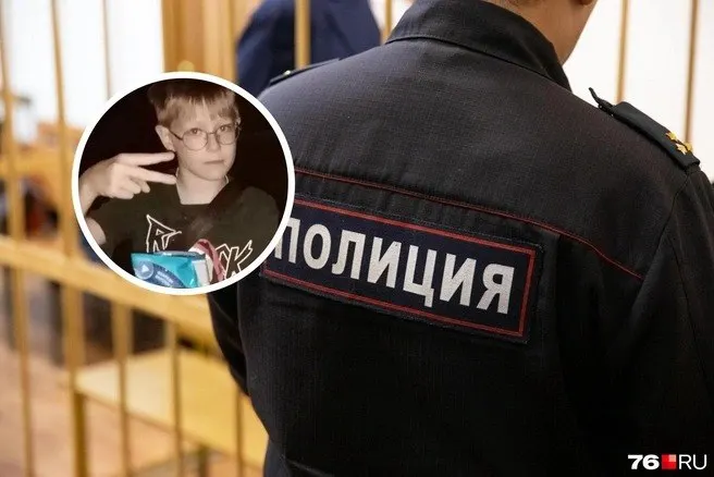 11-летний Ярослав Астафьев пропал после ухода из дома на улице Куйбышева; полиция просит сообщить любую информацию.