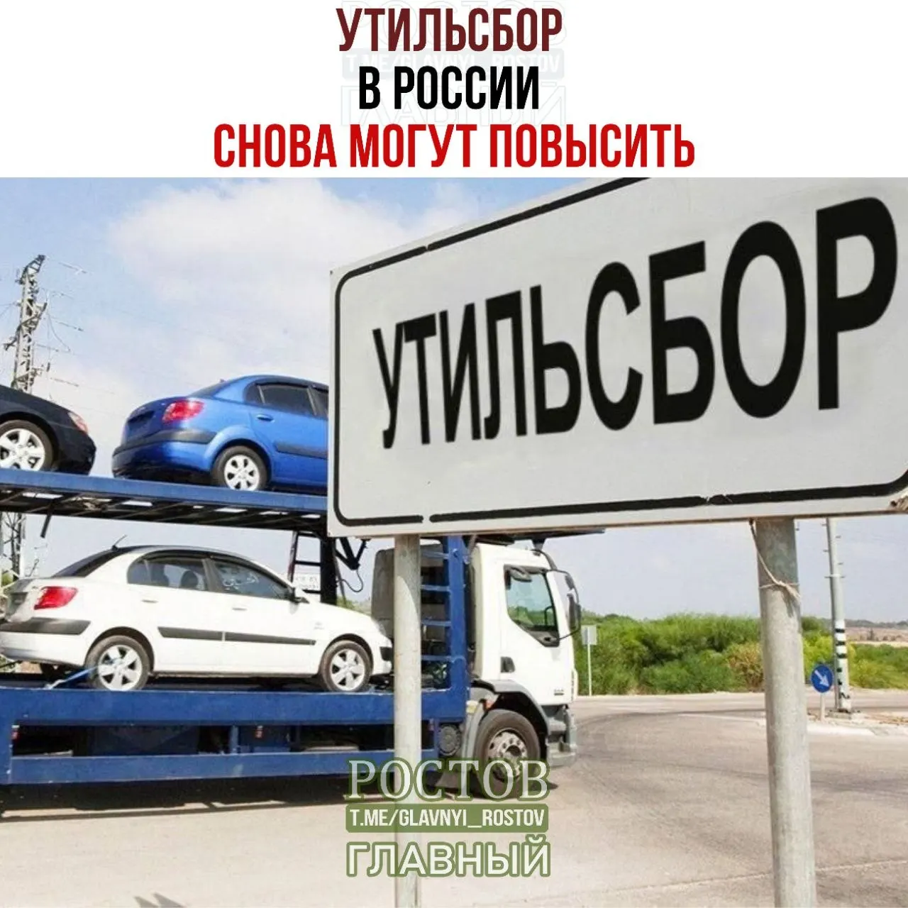 Минпромторг подтвердил продолжение плановой индексации; по итогам восьми месяцев 2026 года доля отечественной техники на российском рынке достигла 63,5%.