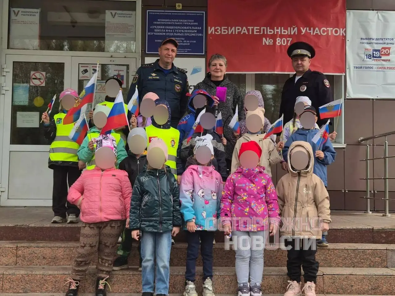 Из нескольких регионов приходят сообщения о вовлечении воспитанников в условные голосования, обещаниях призов и давлении на сотрудников.