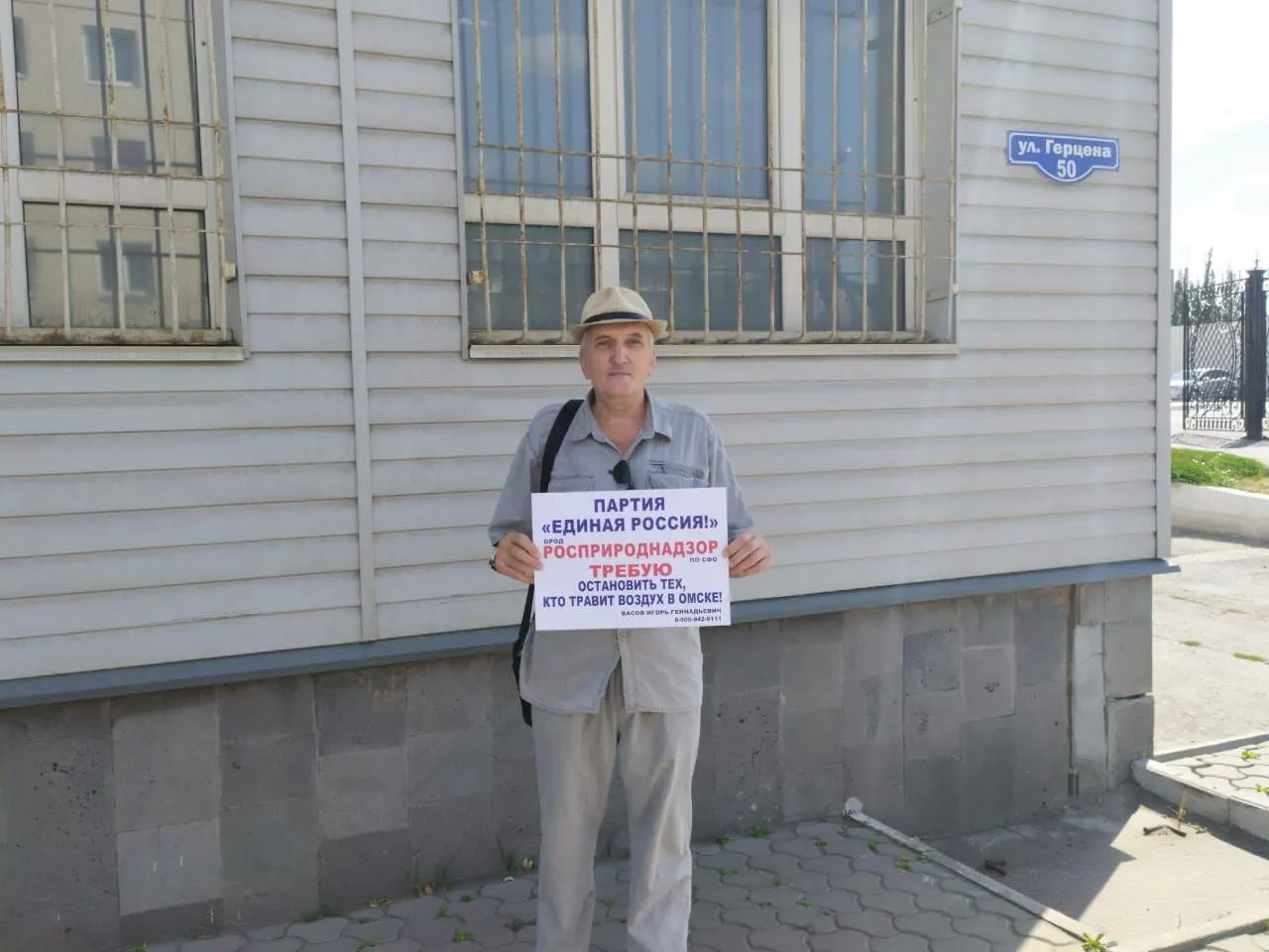 В&nbsp;Омске подано заявление о&nbsp;возможном содержании наркопритона у&nbsp;кандидата на&nbsp;выборах