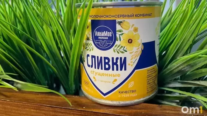 Омская область отметилась победами на всероссийском конкурсе Exporter of the Year: три компании заняли призовые места.