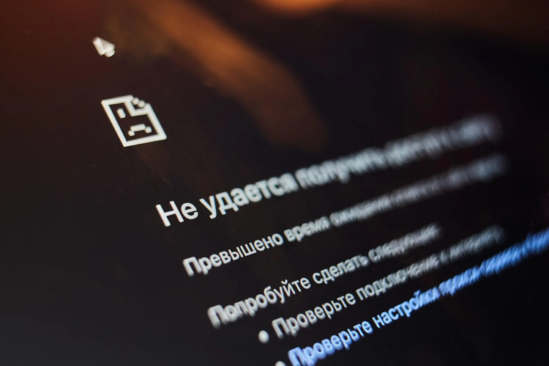 Эксперты объясняют причины ограничений и дают советы по восстановлению доступа к сервисам.