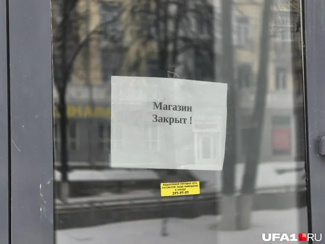 В регионе за январь–июль 2026 года зарегистрировано 814 новых компаний и ликвидировано 1764; в июле разрыв между открытиями и закрытиями усилился.