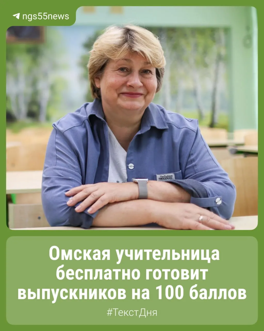 В интервью обсуждаются секреты подготовки к ЕГЭ и роль творчества в точных науках.