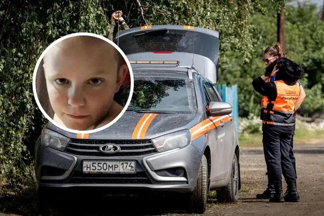 В Омске разыскивают 15-летнего Андрея Рубашева. Он ушёл из дома 26 сентября; о розыске сообщили спасательные службы, просьба к горожанам о помощи.