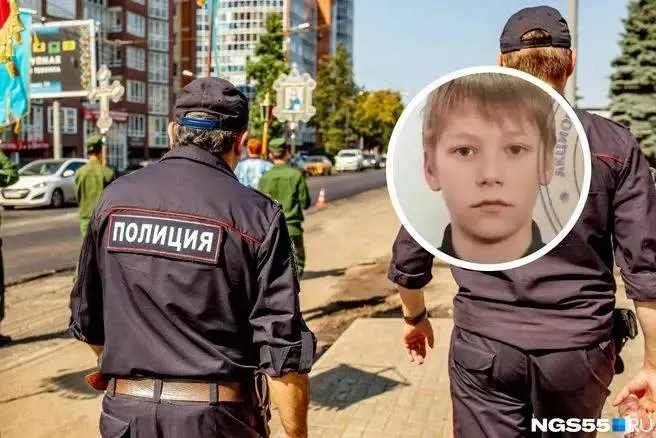 13-летний Артем Щипачёв исчез вечером, полиция Омска просит помощи в розыске.