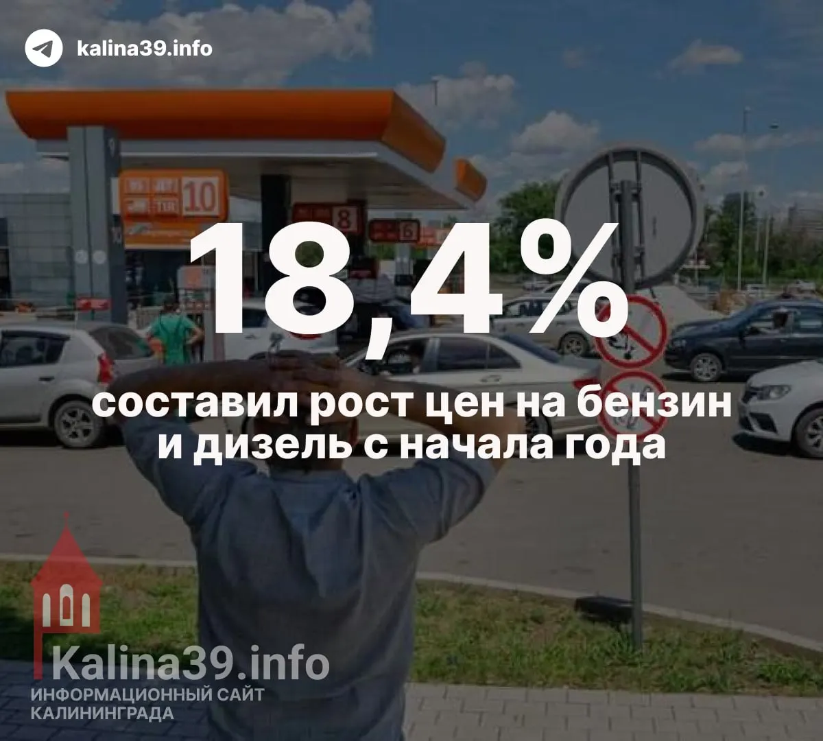 Атаки беспилотников привели к простоям НПЗ и росту цен на топливо по всей стране.