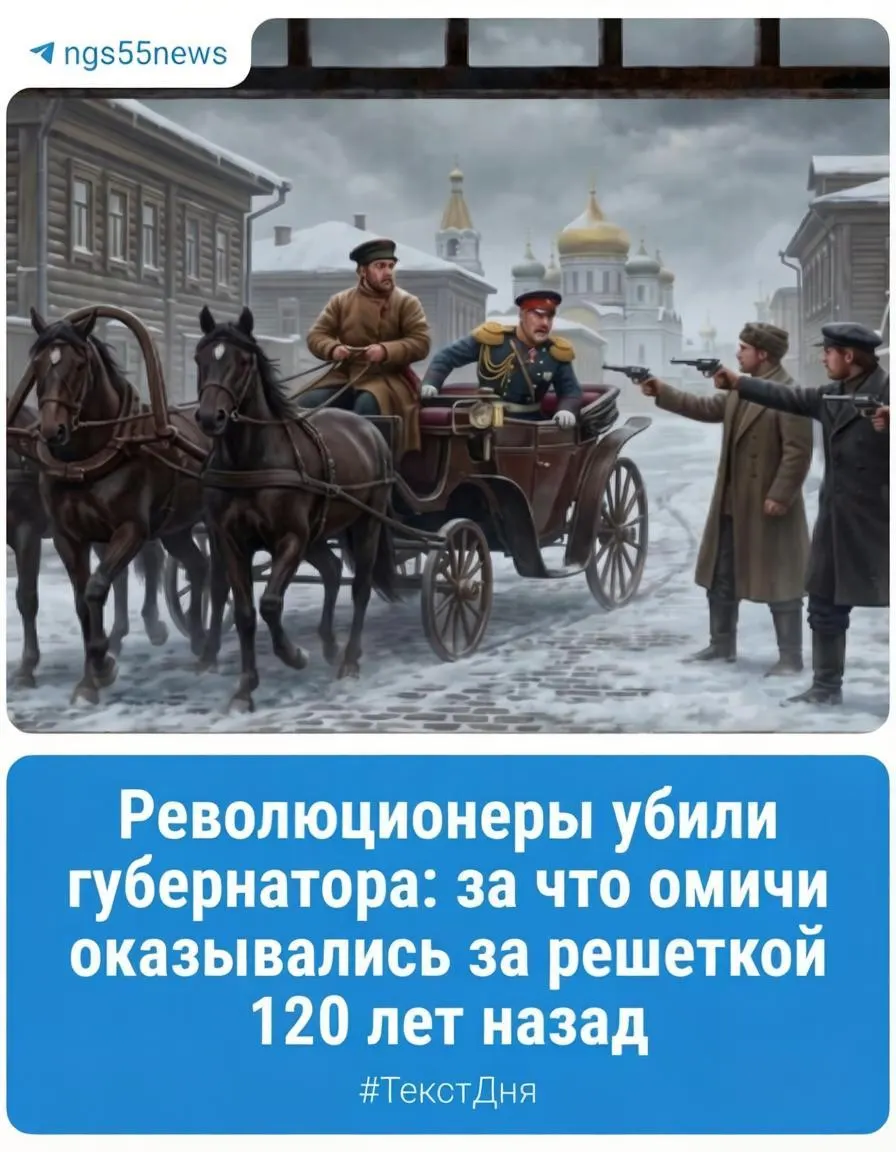 Плёнка спокойных улиц и суровая реальность дореволюционного Омска — через архивные заметки открывается образ города с двойным дном: общество и культура соседствуют с преступлениями.