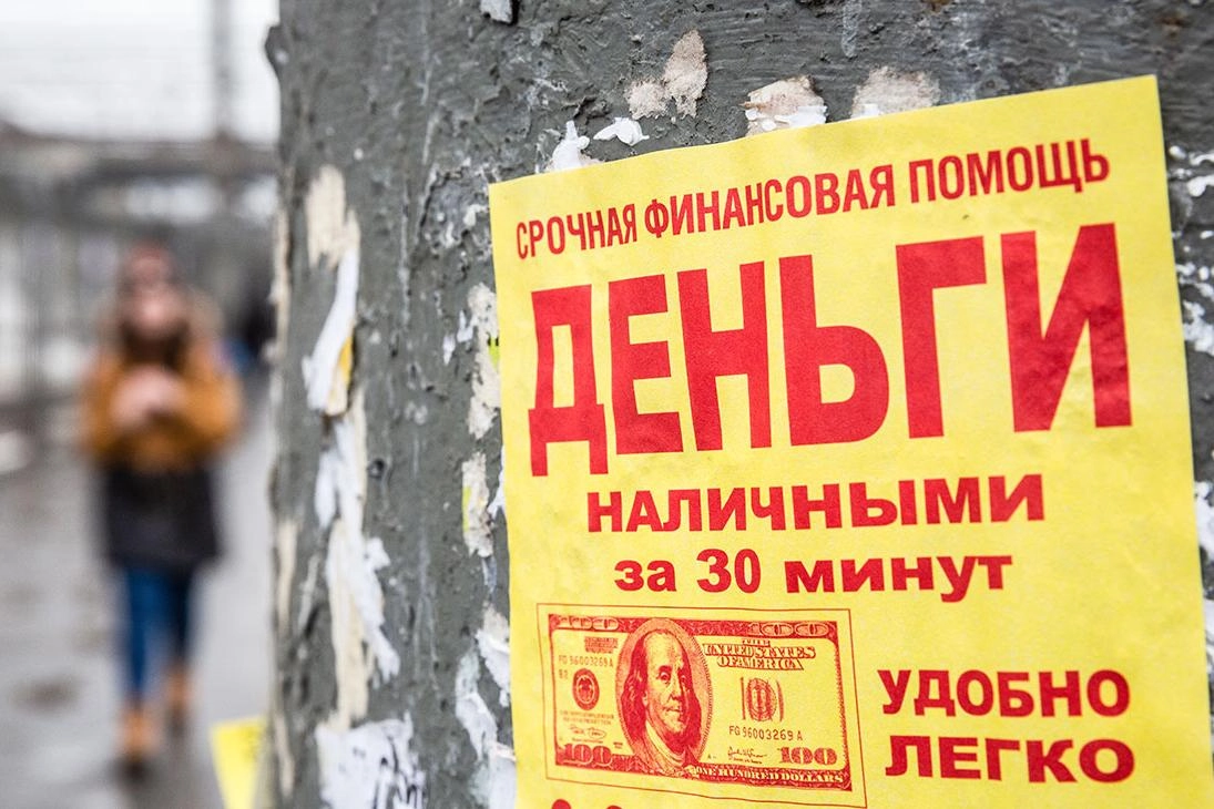 Центральный банк зафиксировал рост долгов, переданных коллекторам, и увеличение дисконтирования; коллекторы все чаще идут на уступки заемщикам.