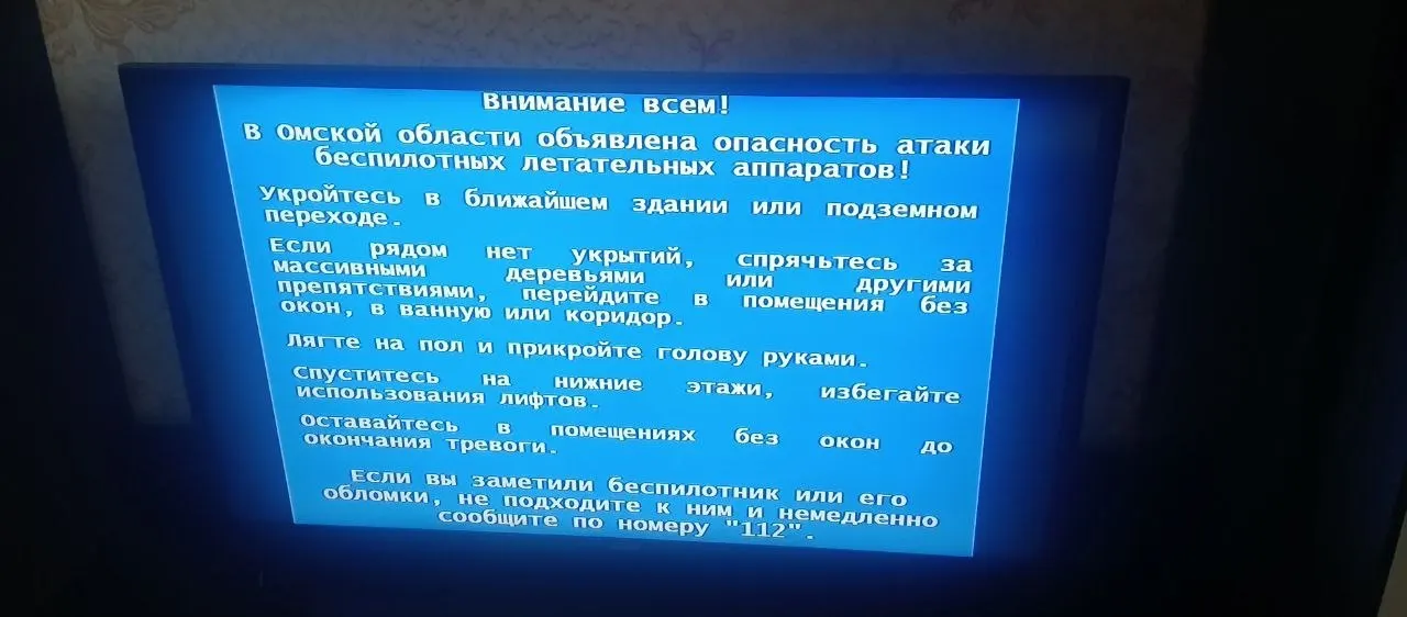 В отдельных районах Омска звучали сирены; жители интересуются, получили ли они оповещение.