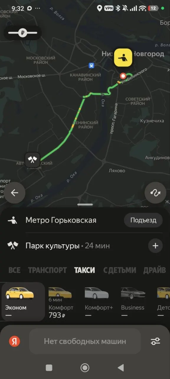 Из-за ночной атаки на дата-центр во Владимире сервисы Яндекса стали недоступны по всей России, затронув вызов такси, доставку и онлайн-оплату.