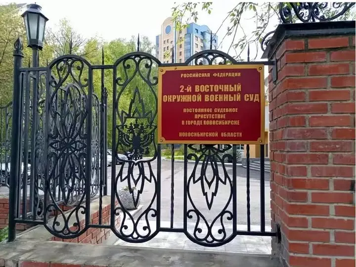Омский суд вынес 17 лет колонии за госизмену и призывы к терроризму в интернете, связанные с Омским НПЗ.