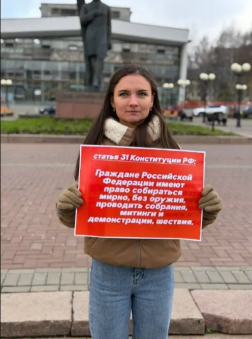 Госсовет Коми уточнил правила проведения публичных акций: организатор обязан информировать власти за три–пять дней до мероприятия.