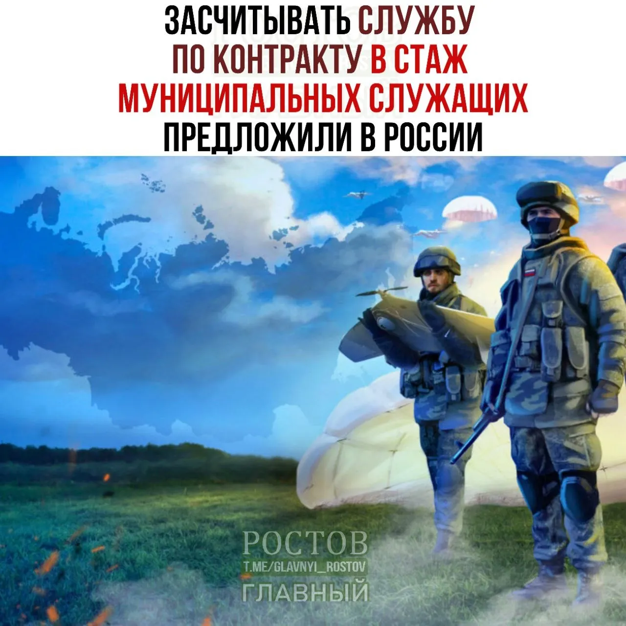 Законопроект предусматривает включение службы в Росгвардию и МВД в стаж муниципальных служащих; идея может расширить карьерные возможности участников СВО и ветеранов силовых структур.