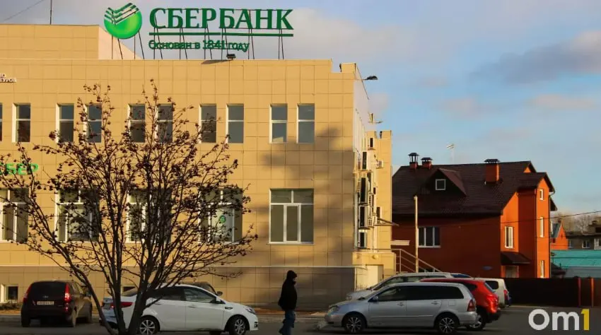 Наличие изменений: оплату ЖКХ наличными перестали принимать в одном из офисов, банк разъясняет, где можно оплатить наличными и как действовать, если нужное отделение не принимает наличные.