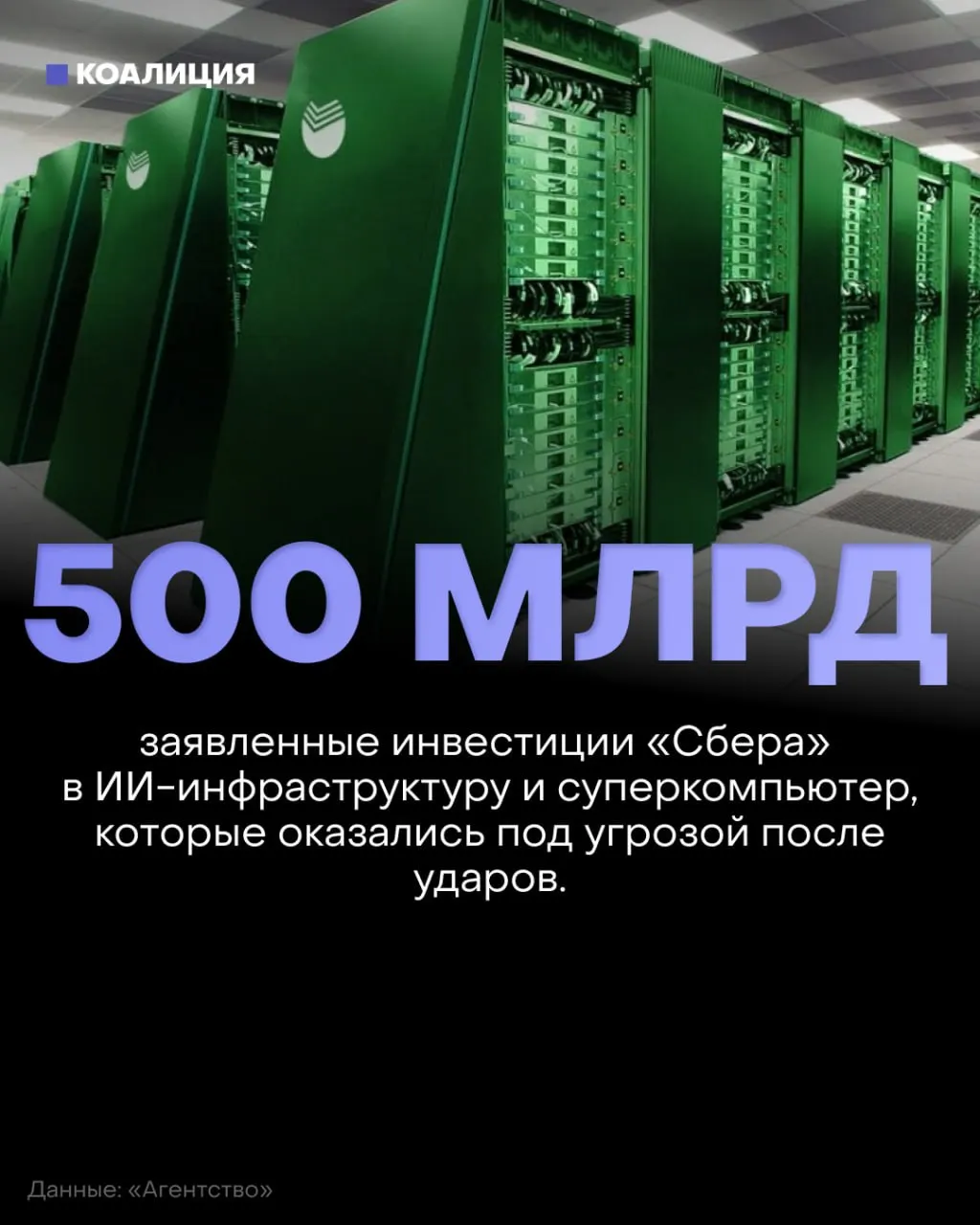 Атаки на дата-центры в нескольких регионах привели к перебоям в сервисах и подняли вопросы о защите критической инфраструктуры.