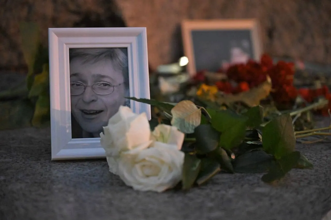 Акции памяти журналистки Политковской, новые трагические события в регионах и достижения науки страны.