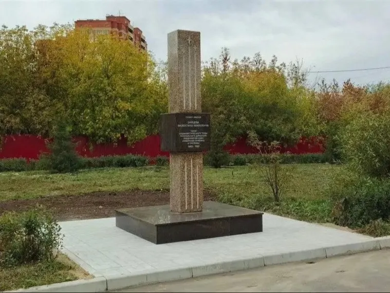 Установлен у начала улицы Кирова в сквере, названном в честь бывшего директора Омского электромеханического завода. На памятник выделено 812 тысяч рублей в рамках регионального гранта на сохранение памяти и патриотическое воспитание.