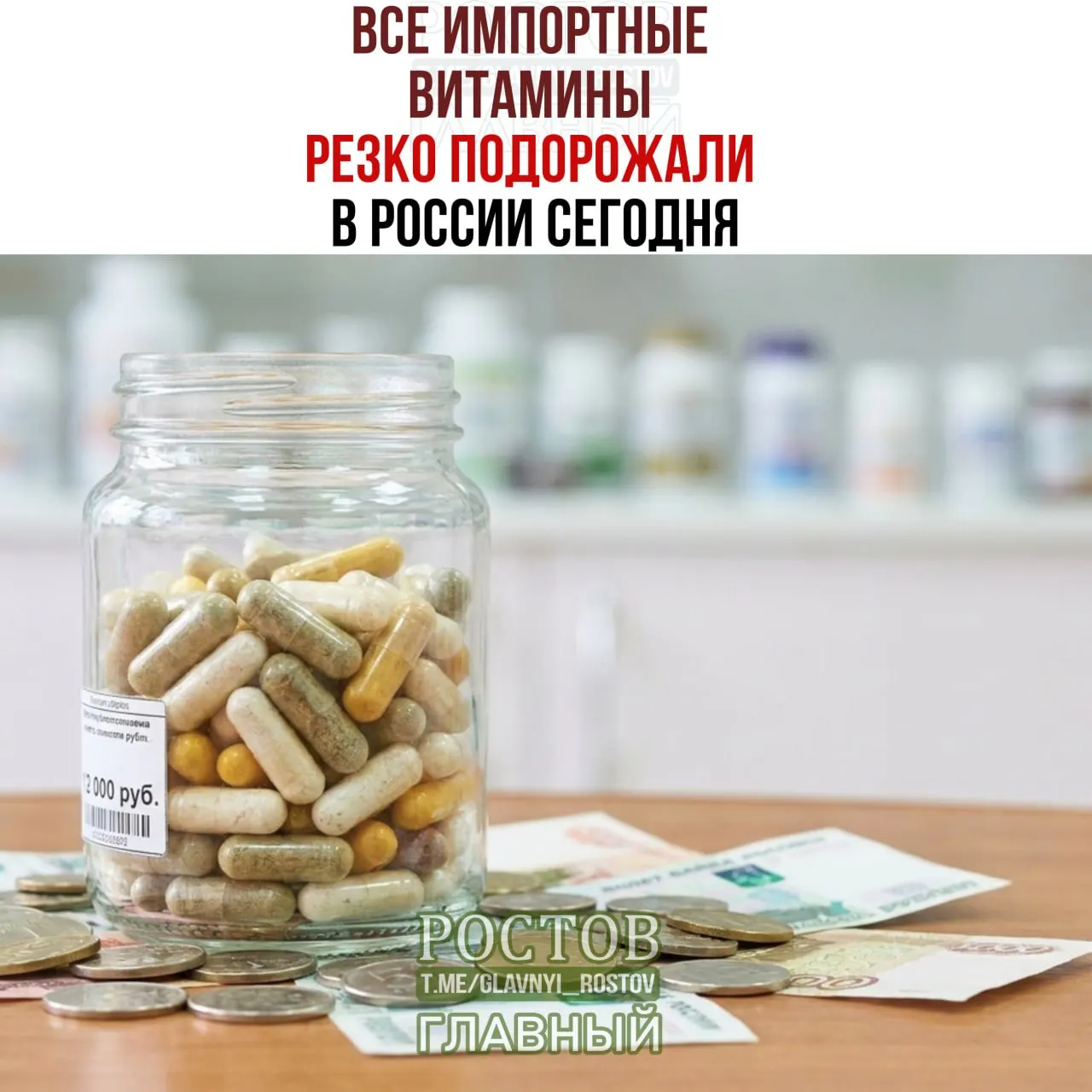 Цены на импортные витаминные добавки начнут расти: введены пошлины на товары из недружественных стран и подорожают популярные бренды.