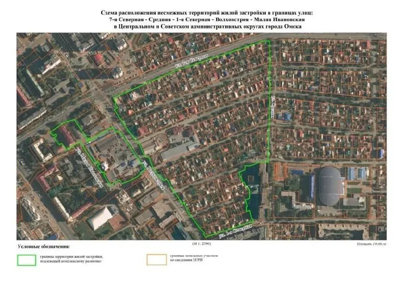 Мэрия Омска объявила о проекте зоны комплексного развития территории рядом с микрорайоном Водников, предусматривающем снос жилья и возведение нового жилого массива.