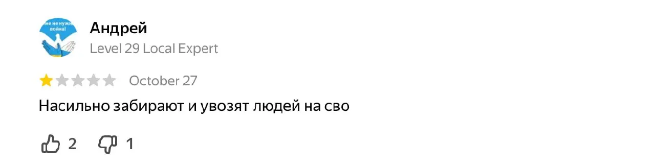 Омичи сообщают о давлении на подписание контракта с Минобороны; часть отзывов исчезает, часть — помечается скрытой. Расследование местной гражданской организации освещает ситуацию в Омске.