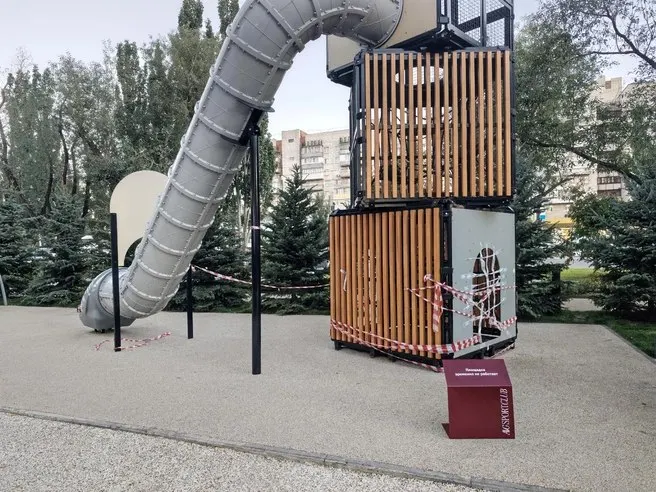 Горку в сквере открытом в августе огородили лентой через месяц; власти обещали ремонт в ближайшее время.