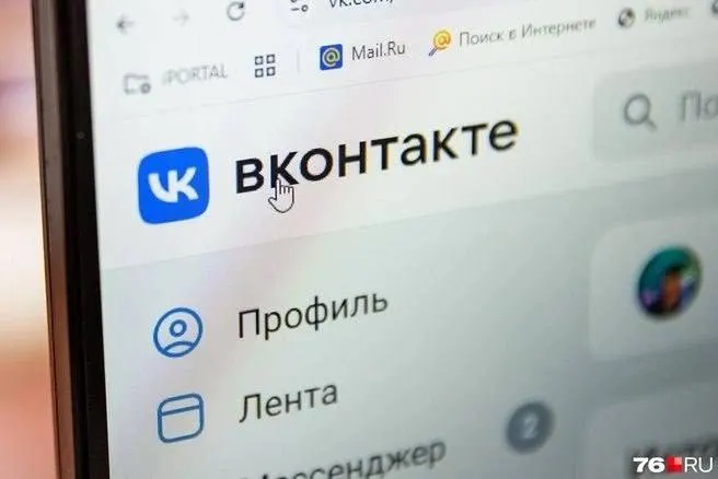 В Омской области и в ряде регионов наблюдаются перебои в доступе к социальной сети VK; причиной, по версии компании, стала атака БПЛА на дата-центр в Ленинградской области.
