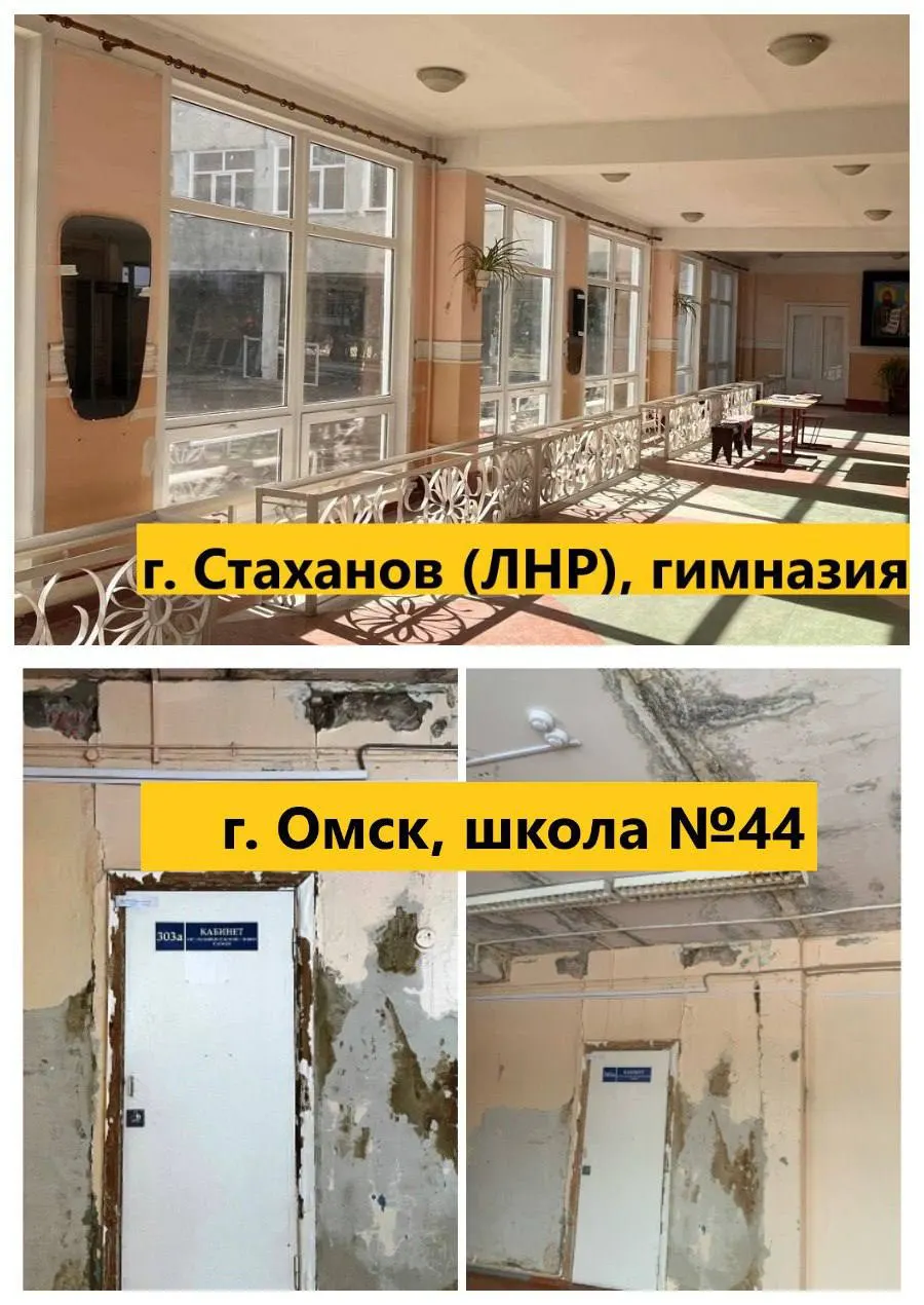 По данным мониторинга, капитальный ремонт необходим 395 школам региона: 106 — в Омске и 289 — в районах области.