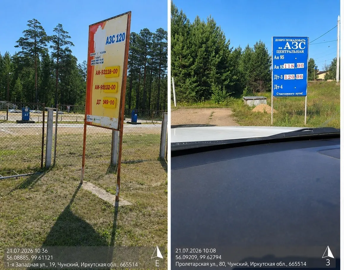 За девять месяцев 2026 года число ликвидаций в отрасли розничной продажи топлива выросло на 16,7% год к году, достигнув максимума за последние годы; число зарегистрированных предприятий снизилось на 28,4%.