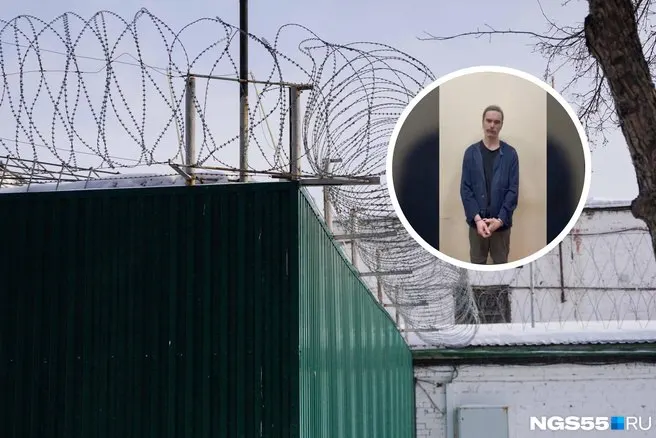 Омский гражданин признан виновным в госизмене и онлайн-призывам к терроризму; суд назначил 17 лет колонии строгого режима. Приговор может быть обжалован.