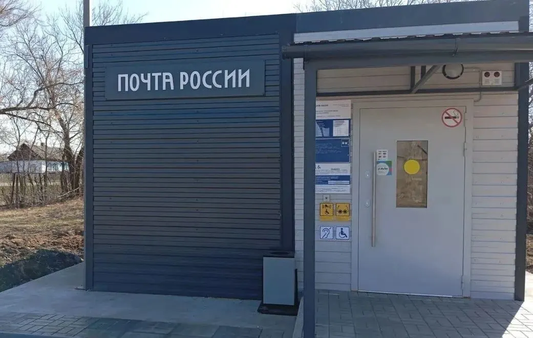 10&nbsp;новых почтовых отделений появятся в&nbsp;Омской области