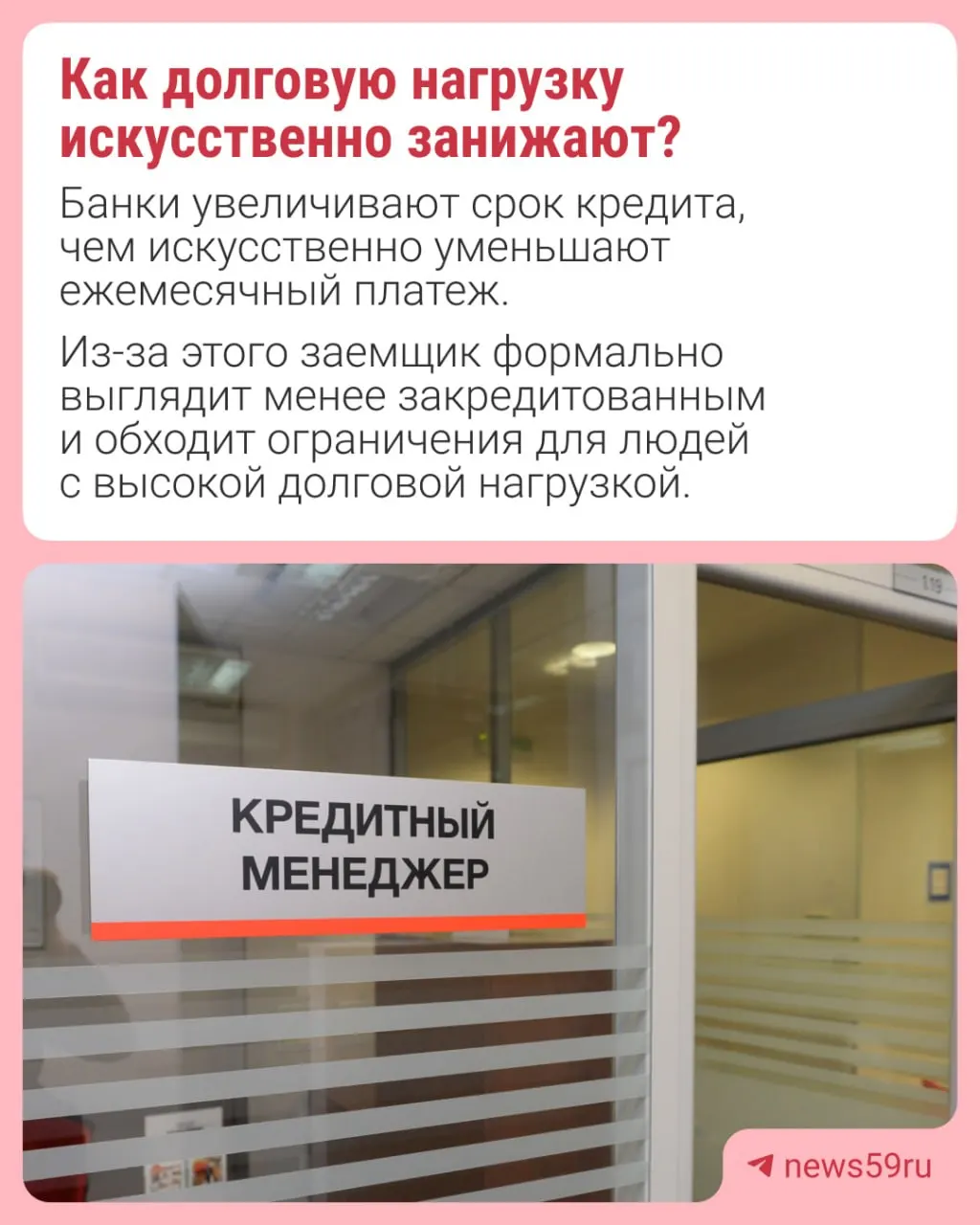 Центральный банк введет ограничения на выдачу автокредитов и займов под залог автомобиля на длительный срок с 2027 года, чтобы прекратить искусственное занижение долговой нагрузки заемщиков.