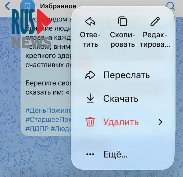 Как исчезновение VK, Макс и Одноклассников после санкций влияет на работу волонтёров и координацию действий.