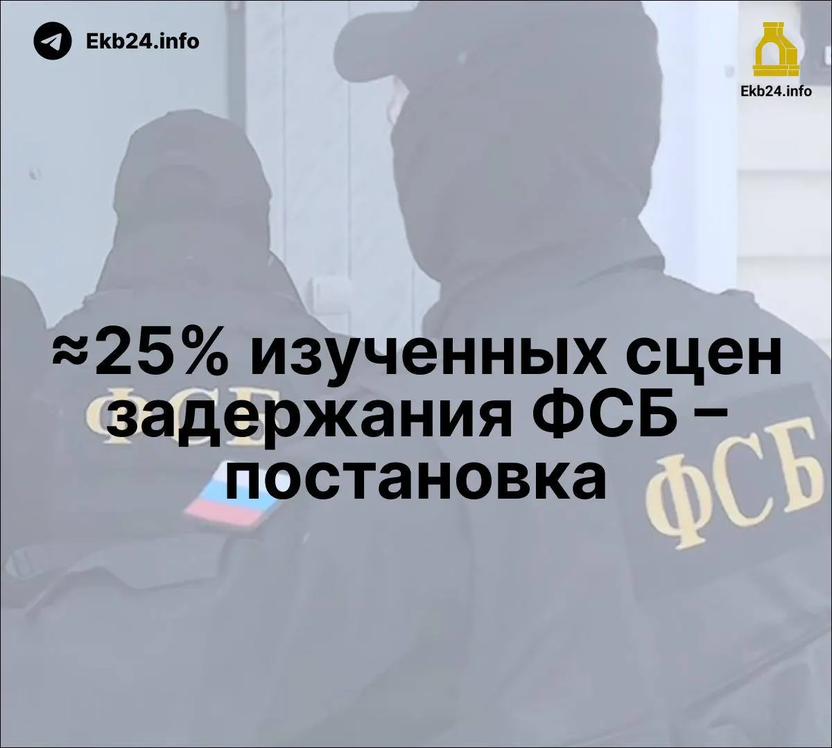 Законопроект о наказаниях за призывы к беспорядкам может расширить полномочия властей и повлиять на свободу слова.