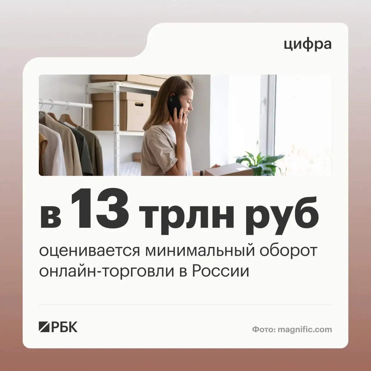 Правительственный чиновник рассказал о масштабах цифрового рынка и шагах к прозрачности цифровых платформ.