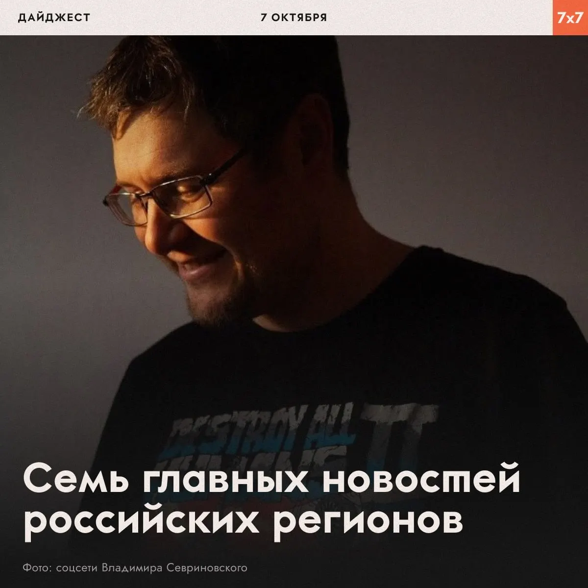 Короткий обзор последних региональных событий: против закрытия школ, выплаты журналистам, памятные акции и другие новости.